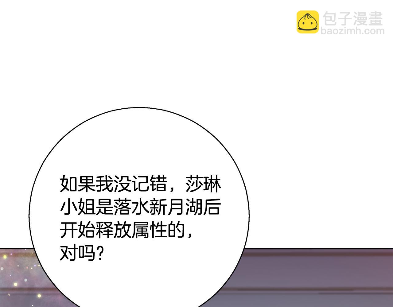 第50话 我是神？4