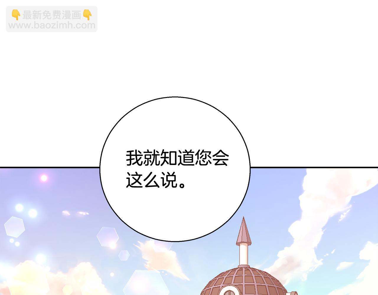第50话 我是神？42