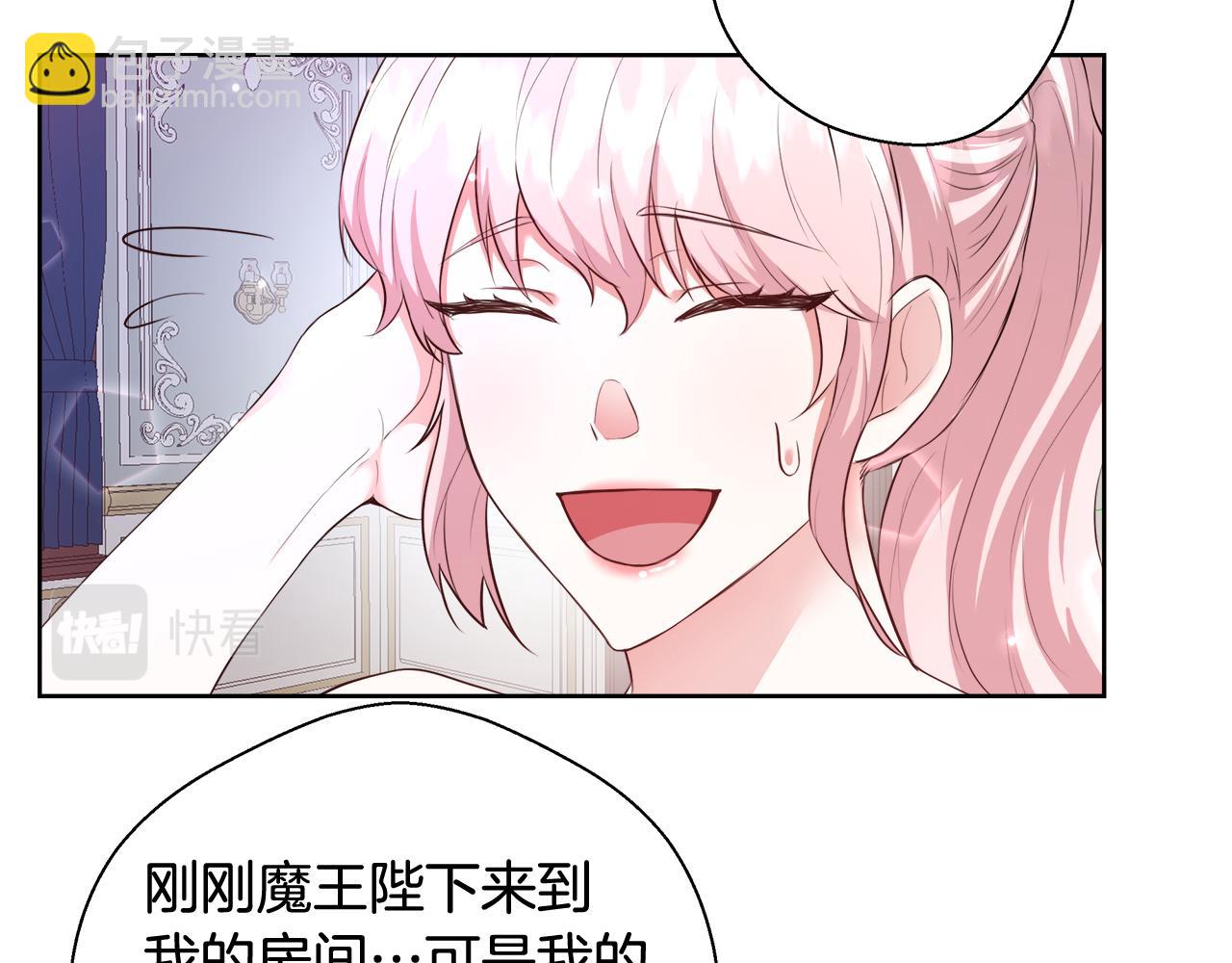第50话 我是神？48