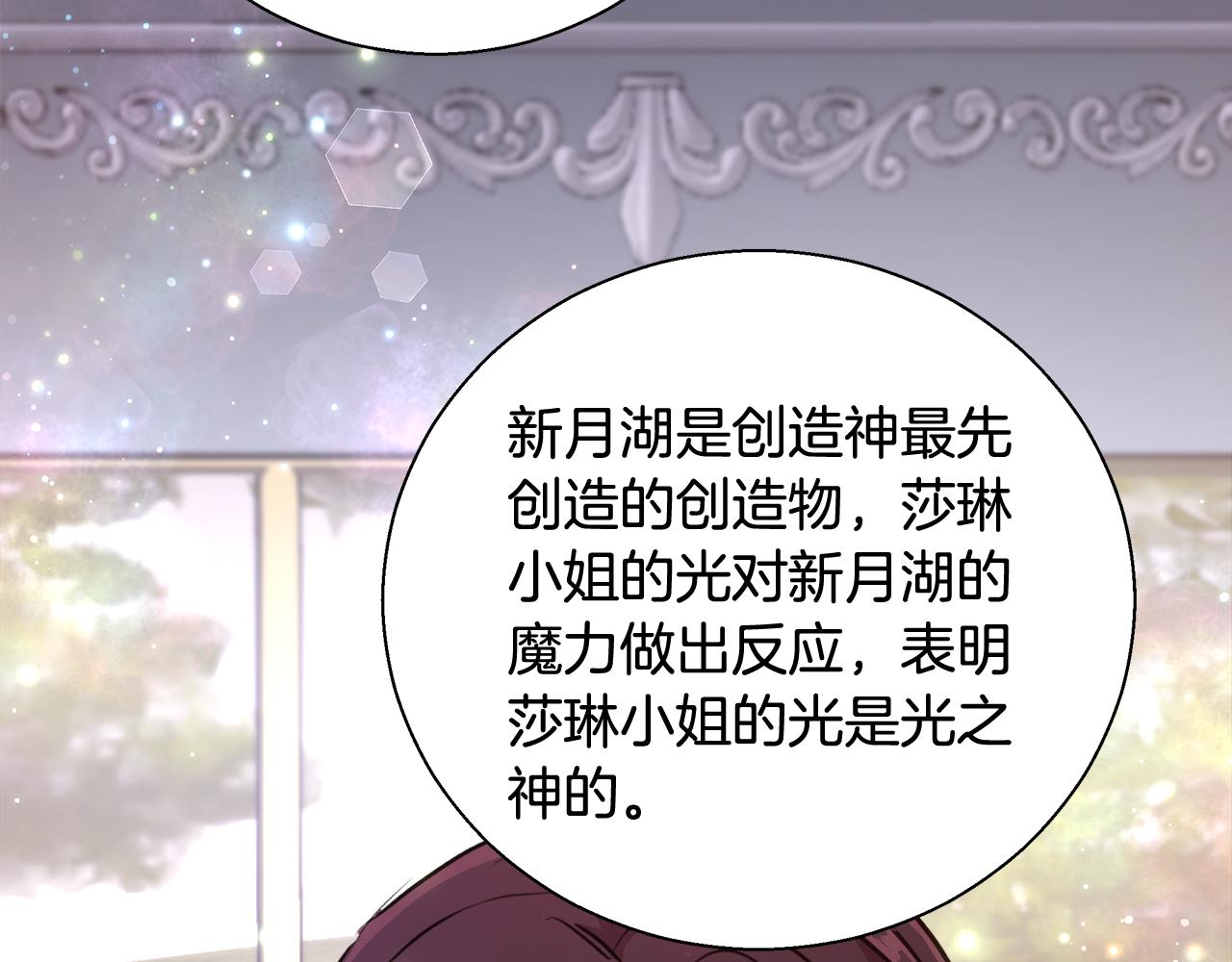 第50话 我是神？5