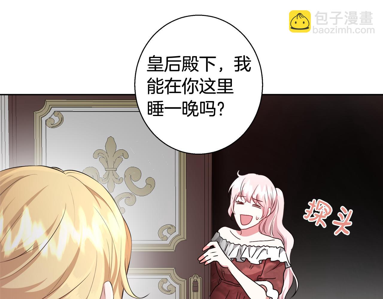 第50话 我是神？50