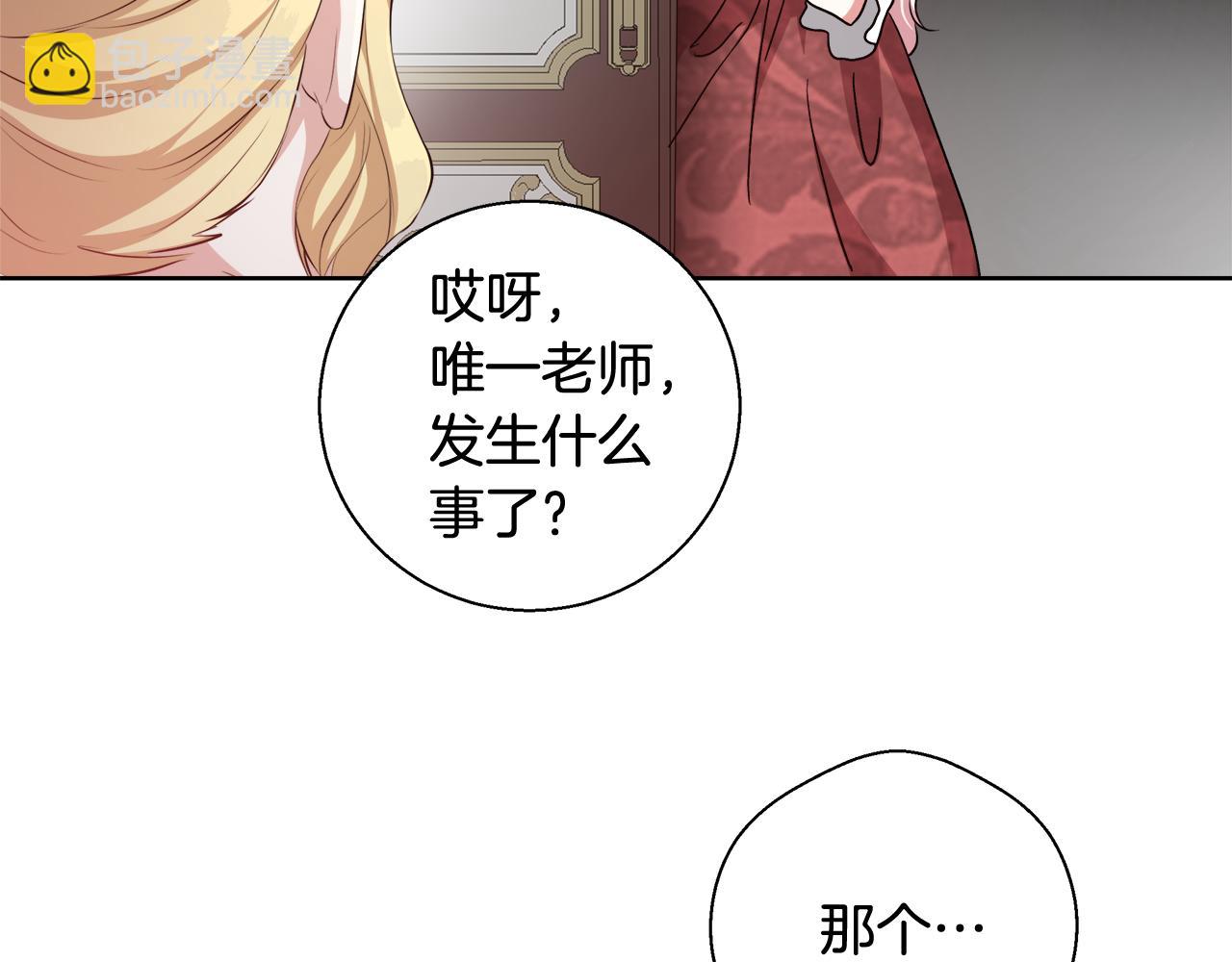 第50话 我是神？51