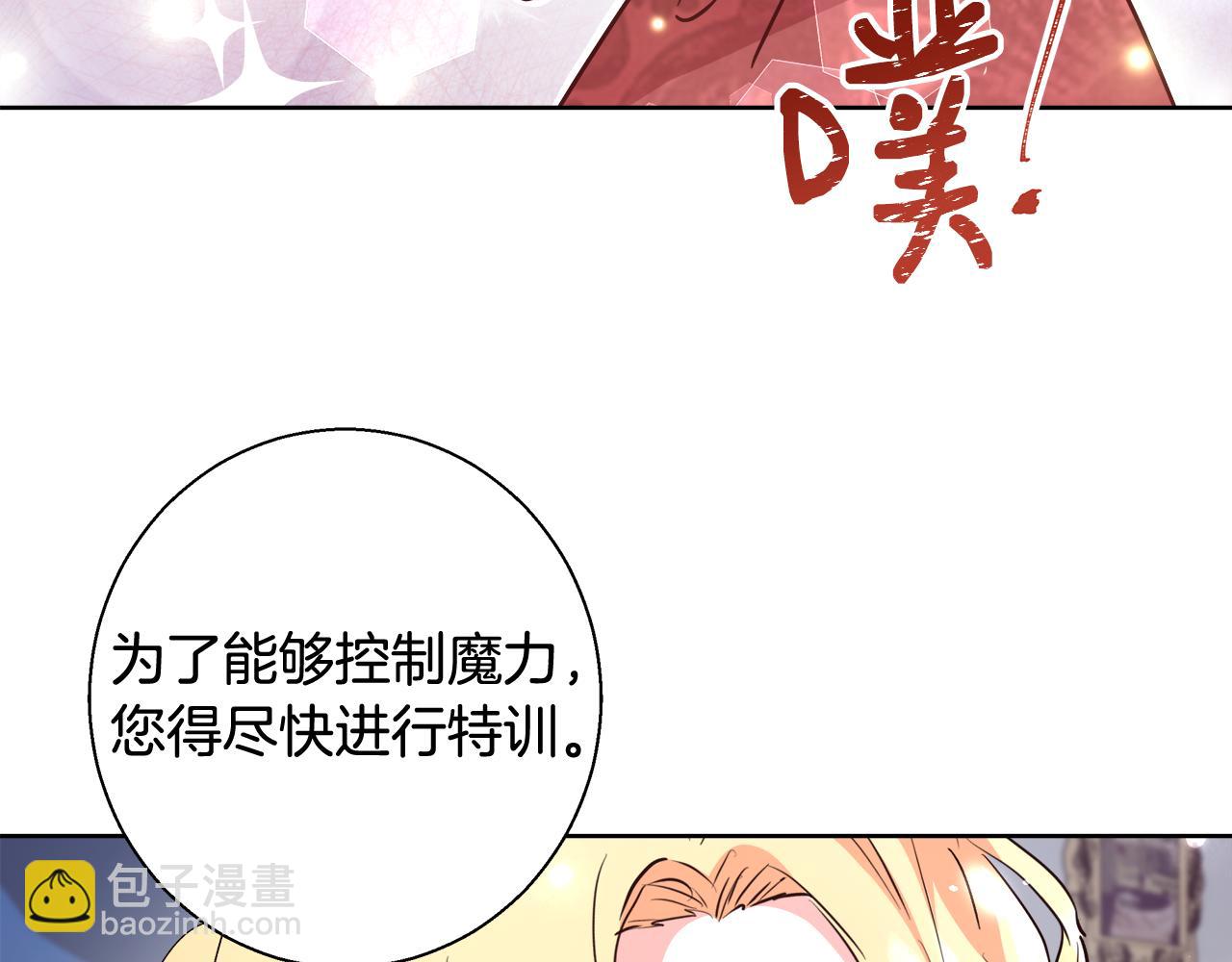 第50话 我是神？55