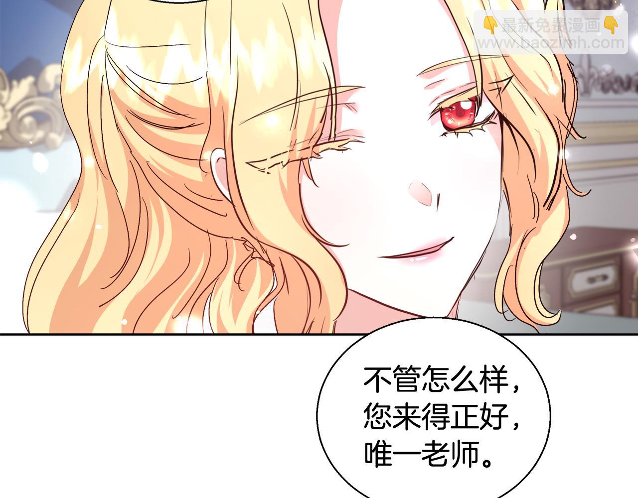 第50话 我是神？56