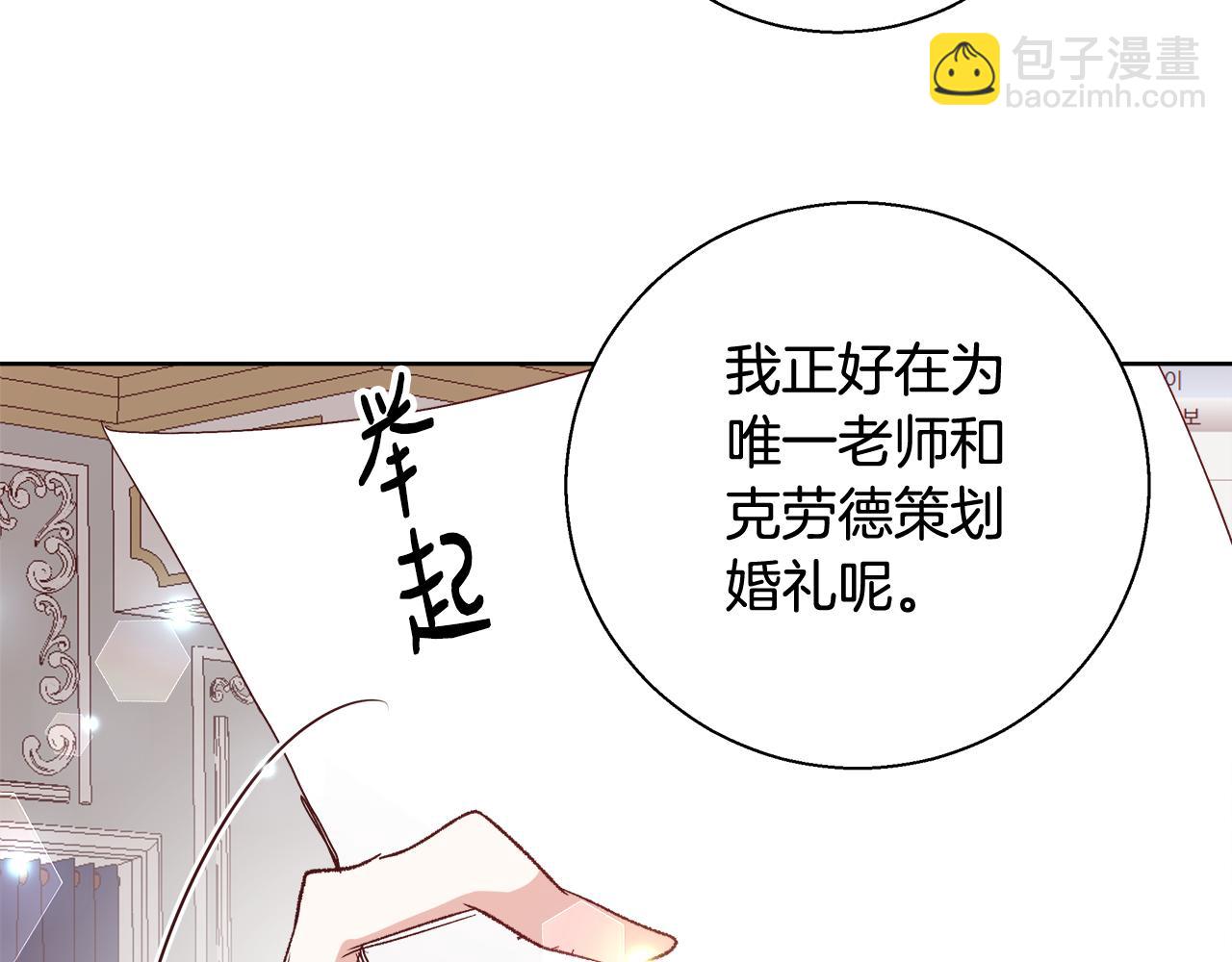 第50话 我是神？57