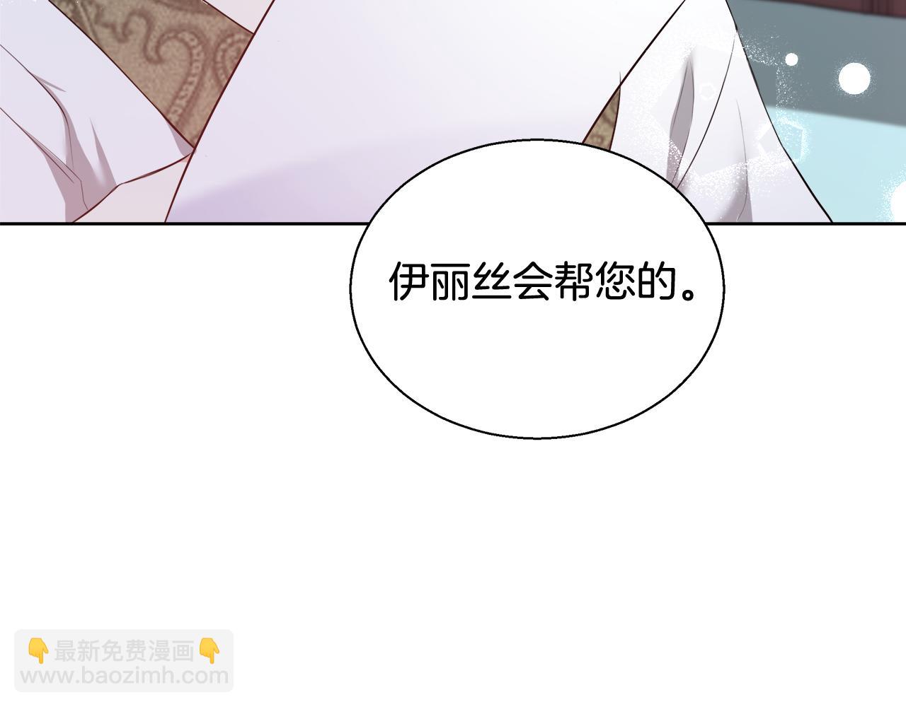 第50话 我是神？66