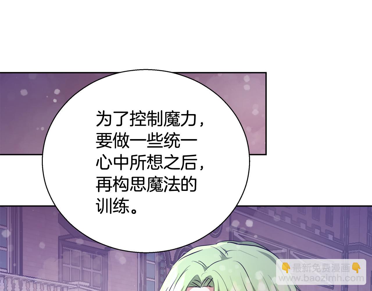 第50话 我是神？67