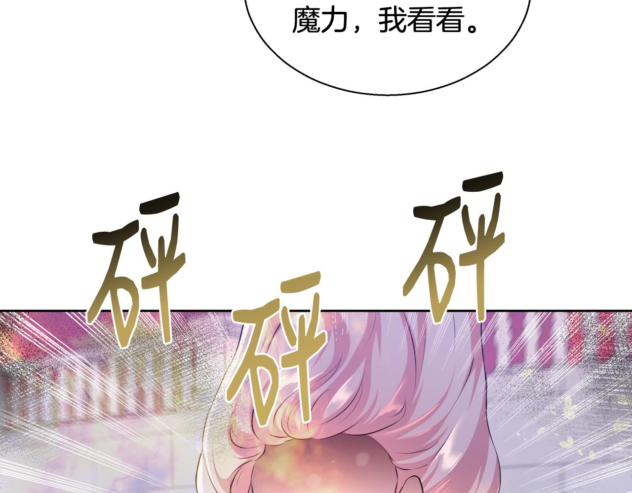 第50话 我是神？69