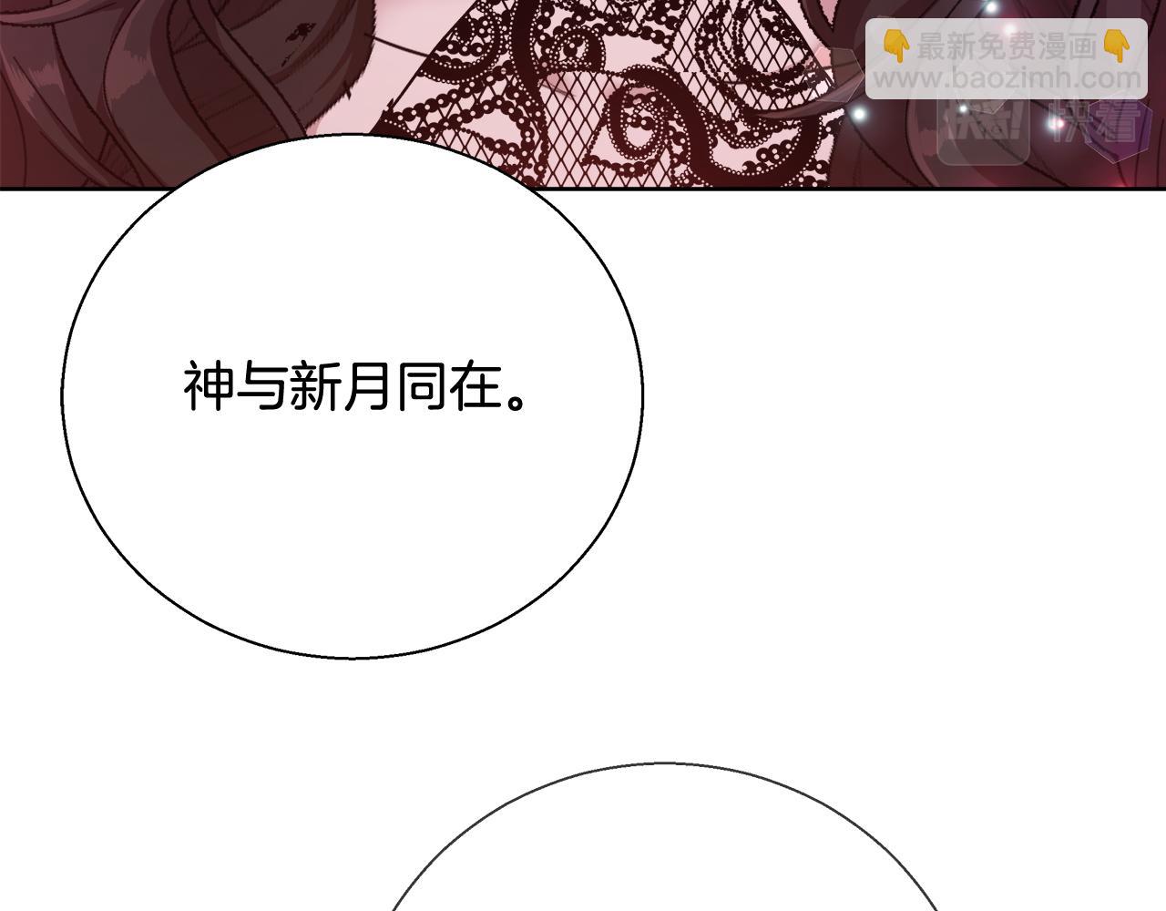 第50话 我是神？7