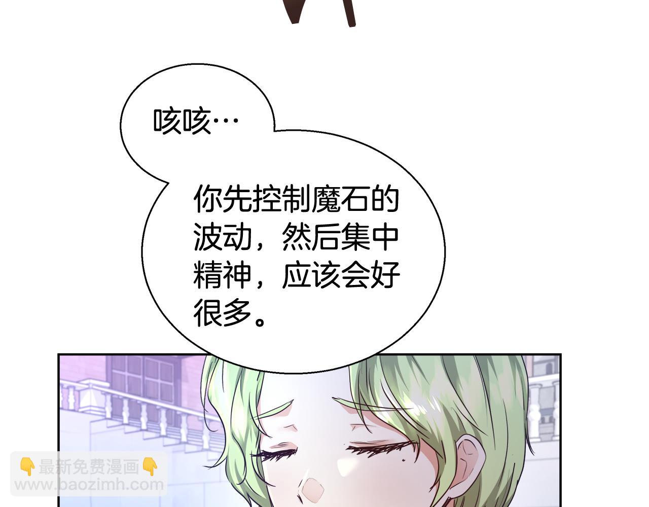 第50话 我是神？71