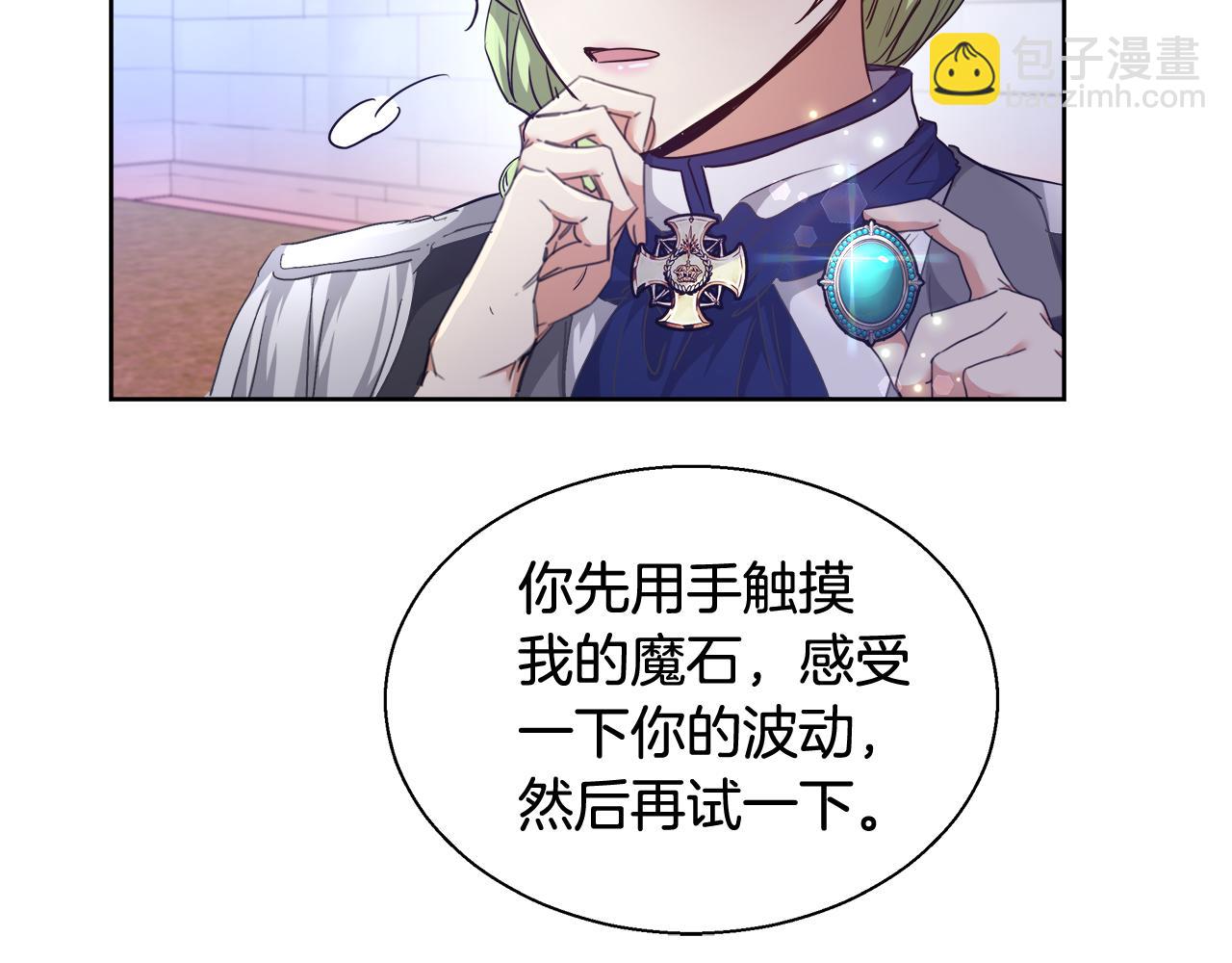第50话 我是神？72