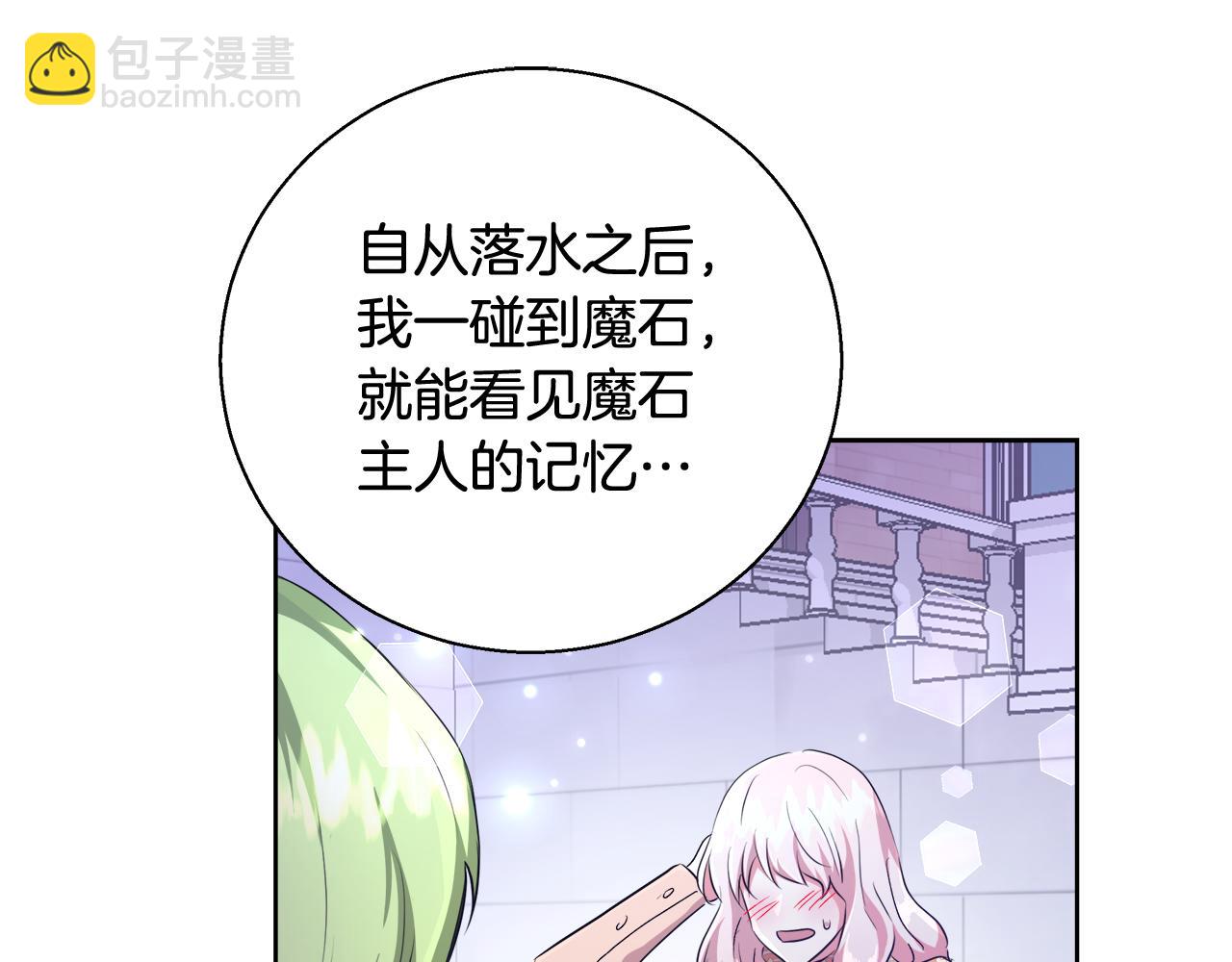 第50话 我是神？74