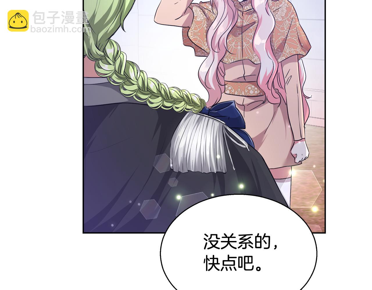 第50话 我是神？75