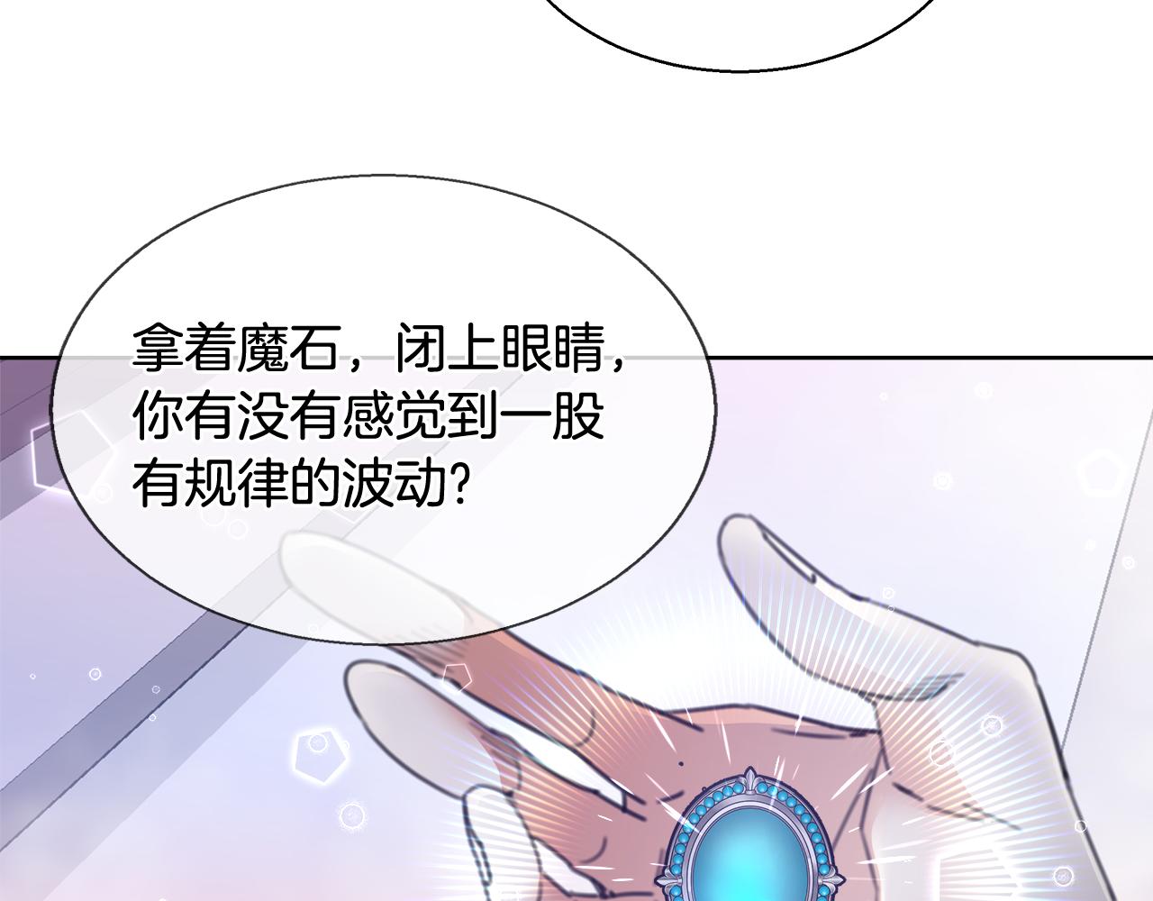 第50话 我是神？76