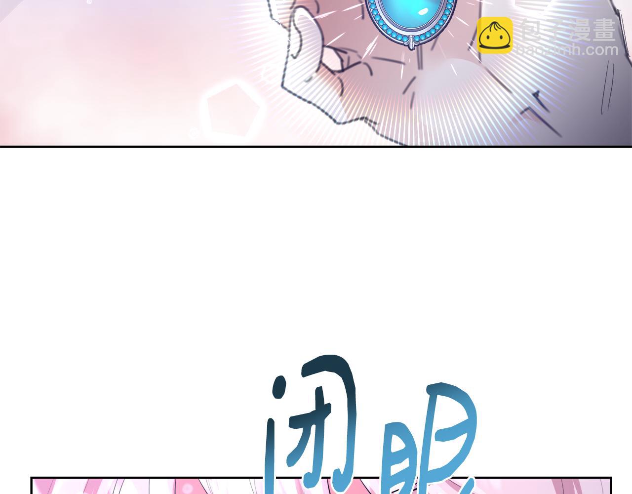 第50话 我是神？77
