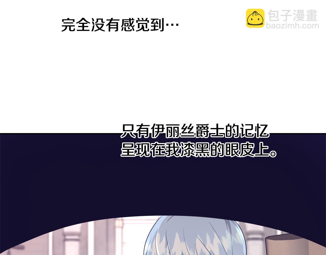 第50话 我是神？79
