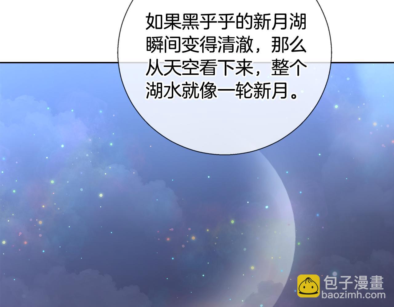 第50话 我是神？8