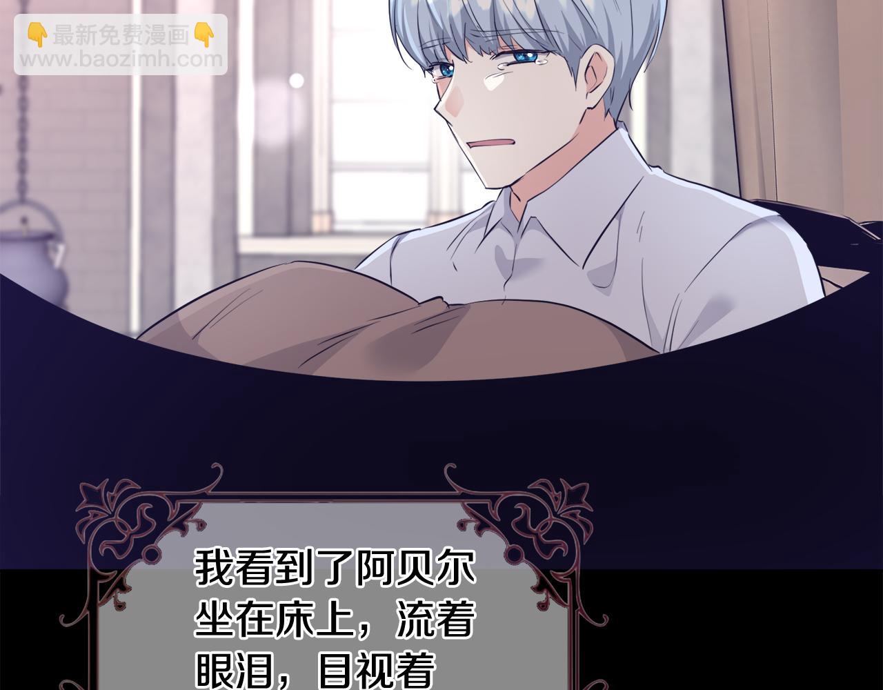 第50话 我是神？80