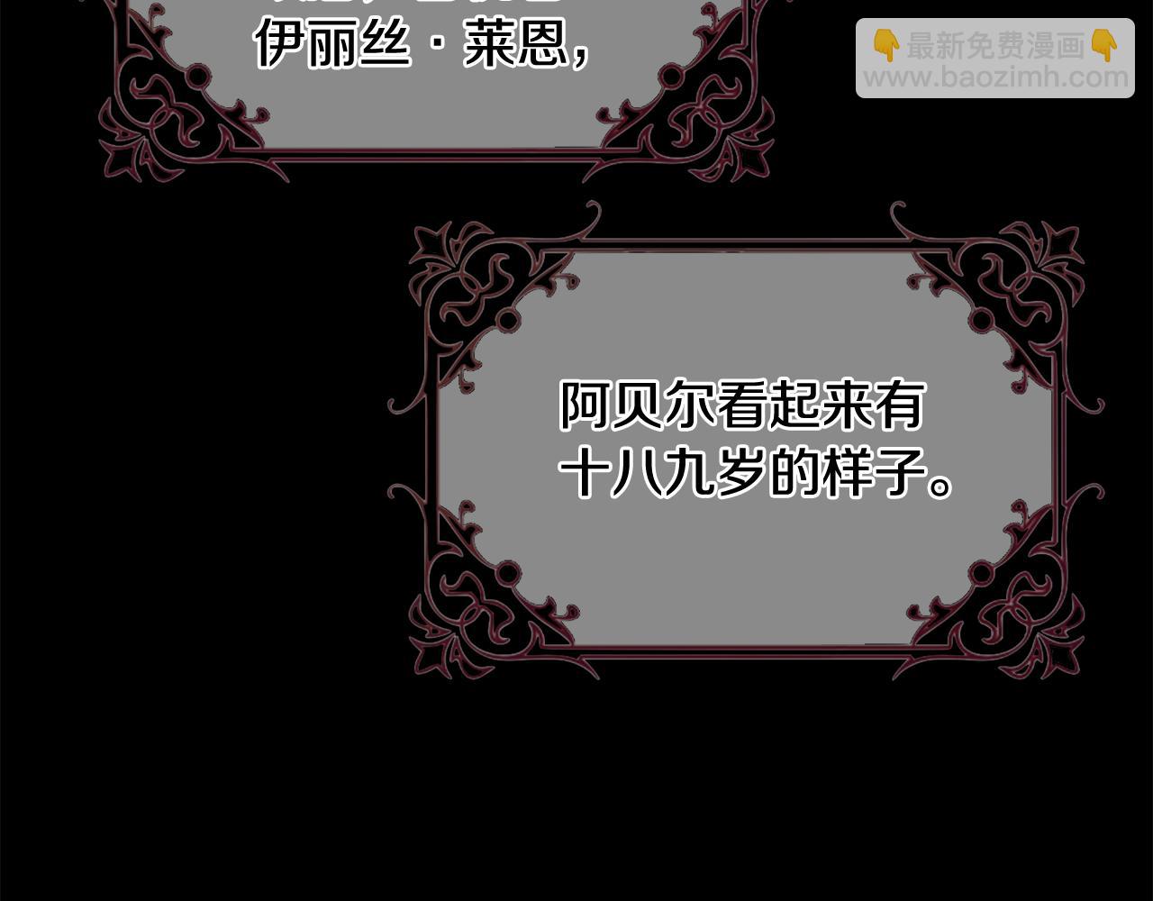 第50话 我是神？81