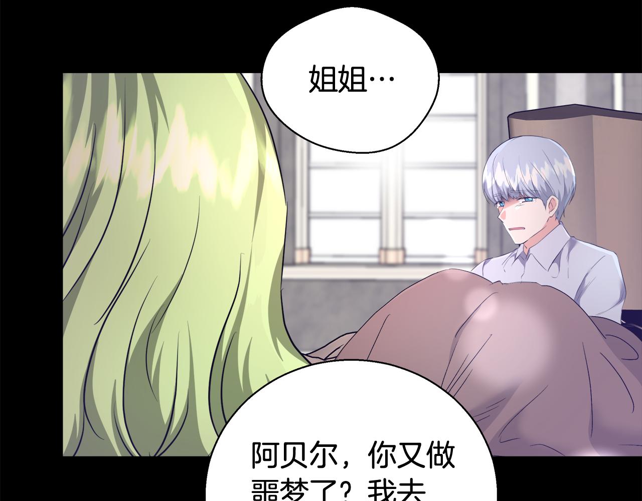 第50话 我是神？82