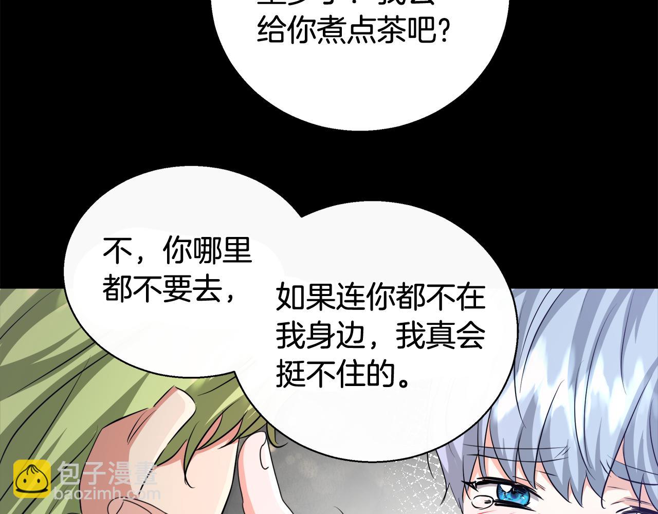 第50话 我是神？83