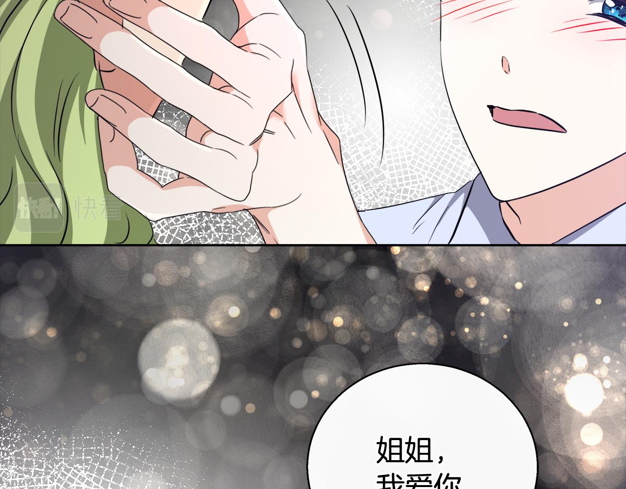 第50话 我是神？84