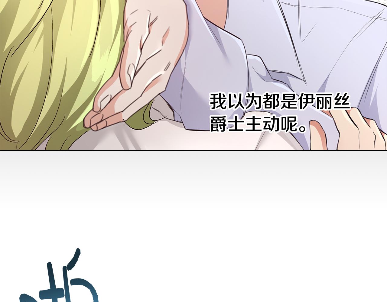 第50话 我是神？88