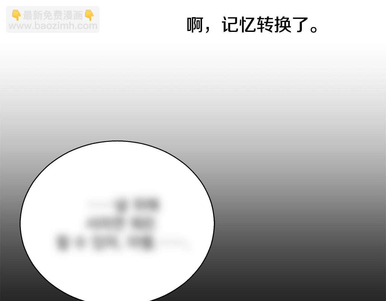 第50话 我是神？90