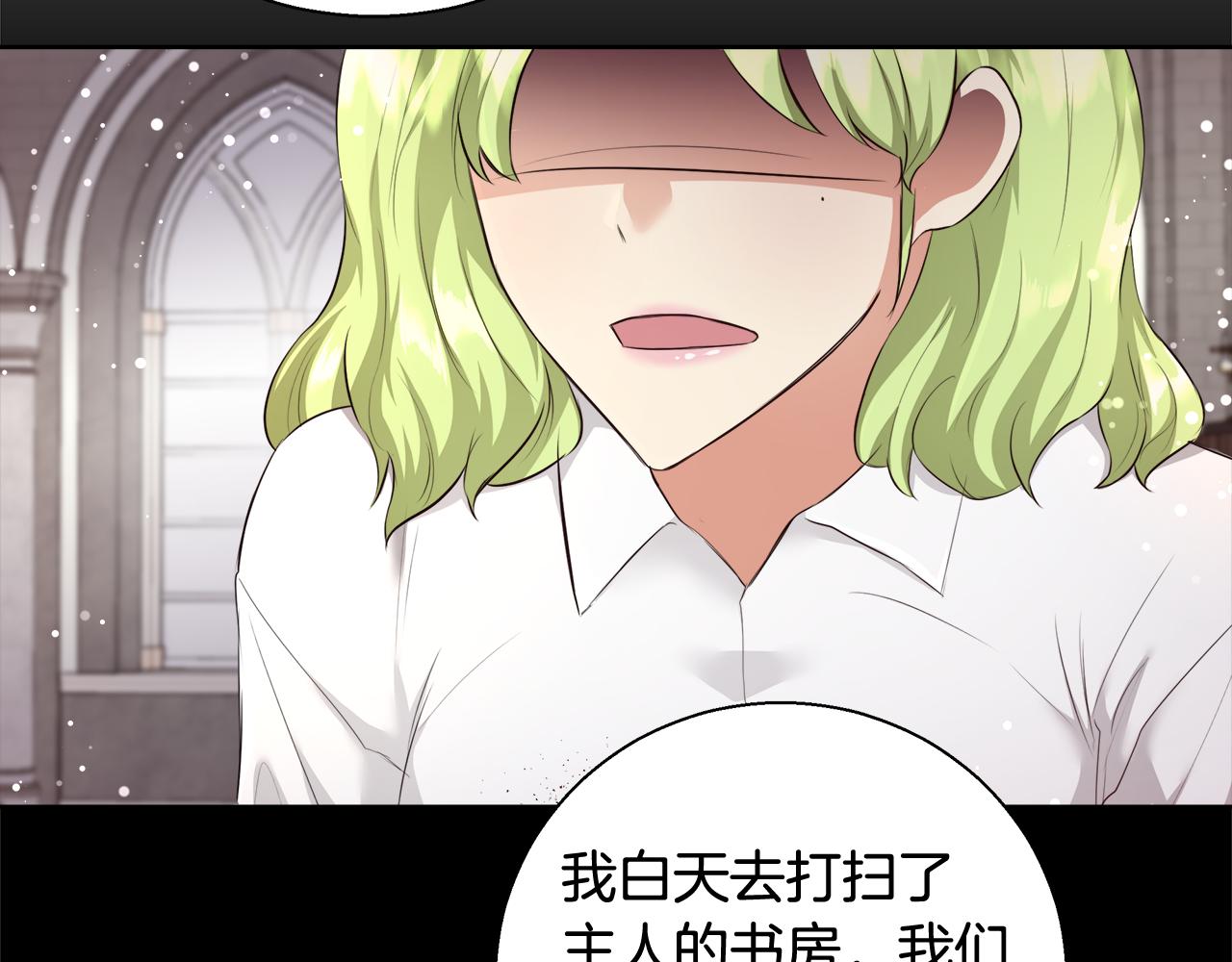 第50话 我是神？91