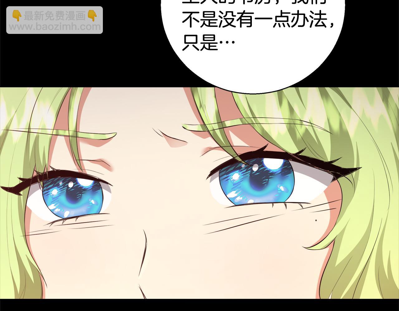 第50话 我是神？92