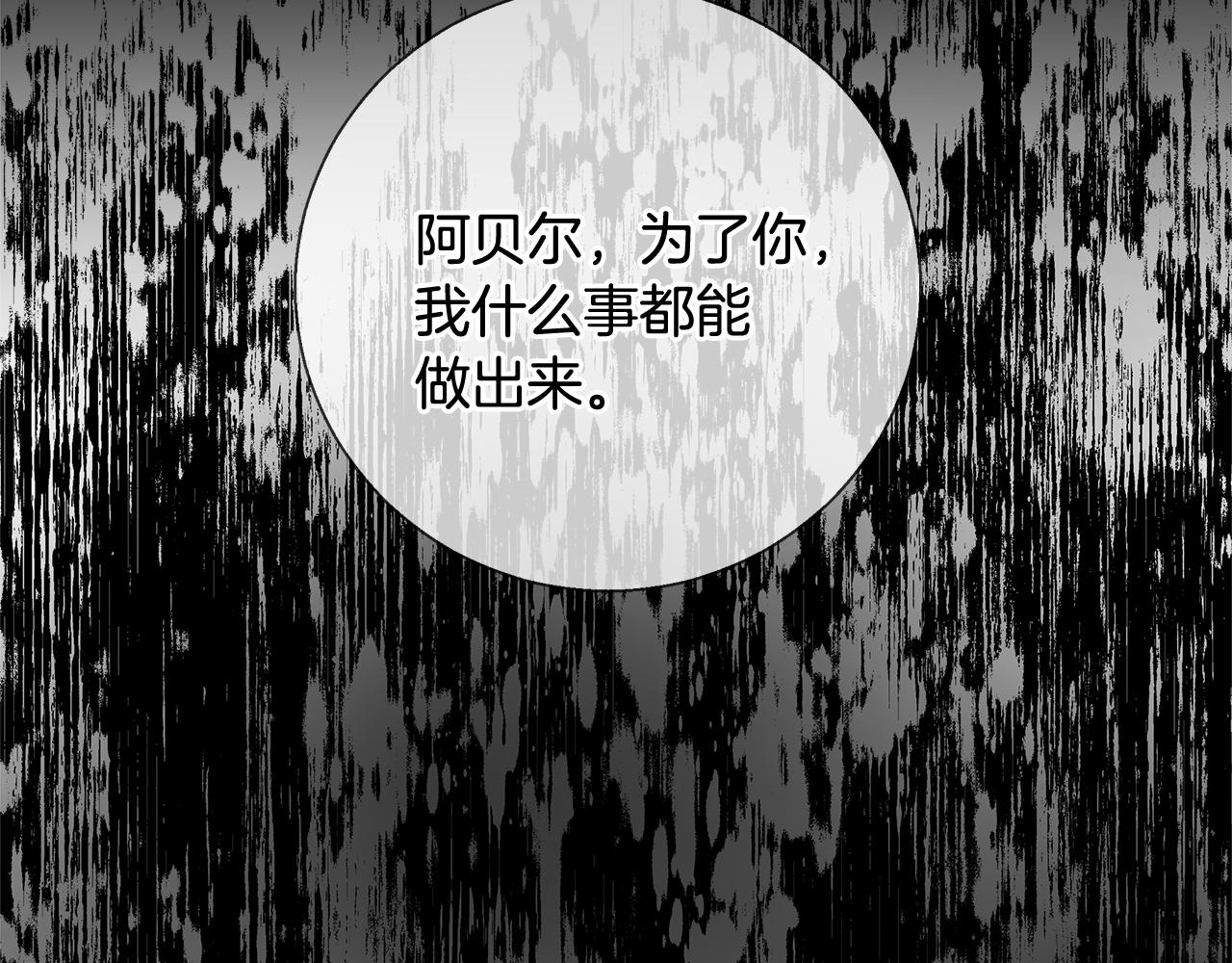 第50话 我是神？94