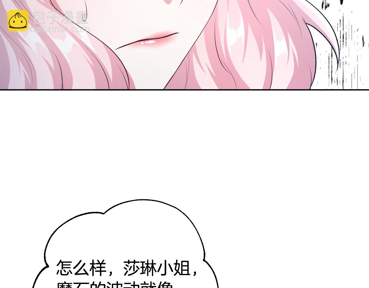 第50话 我是神？97