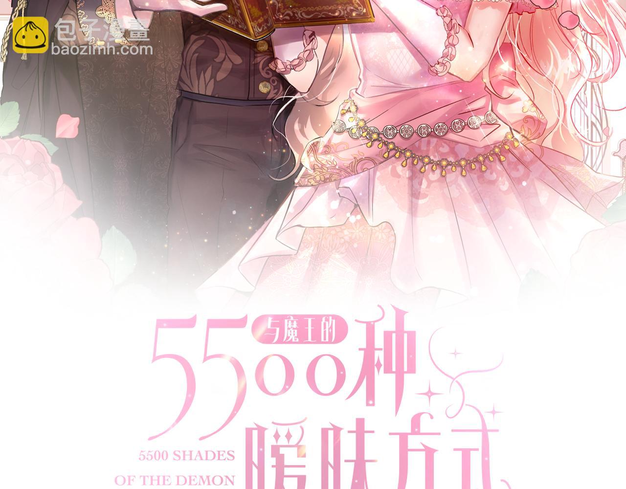 第51话 黄昏庆典1