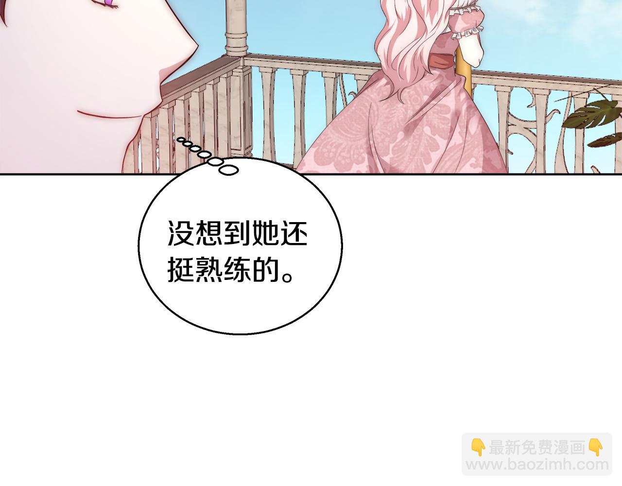第51话 黄昏庆典100