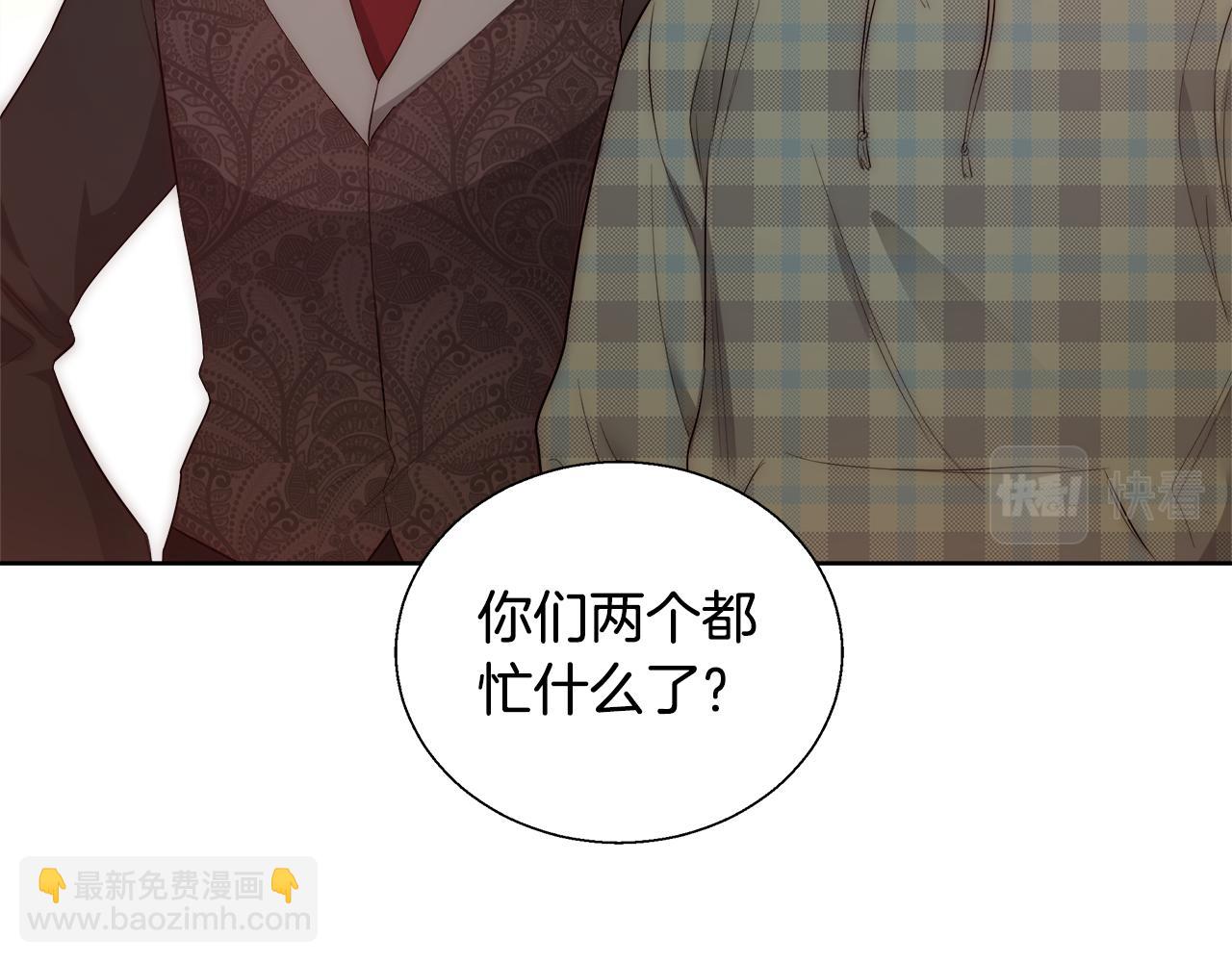 第51话 黄昏庆典114