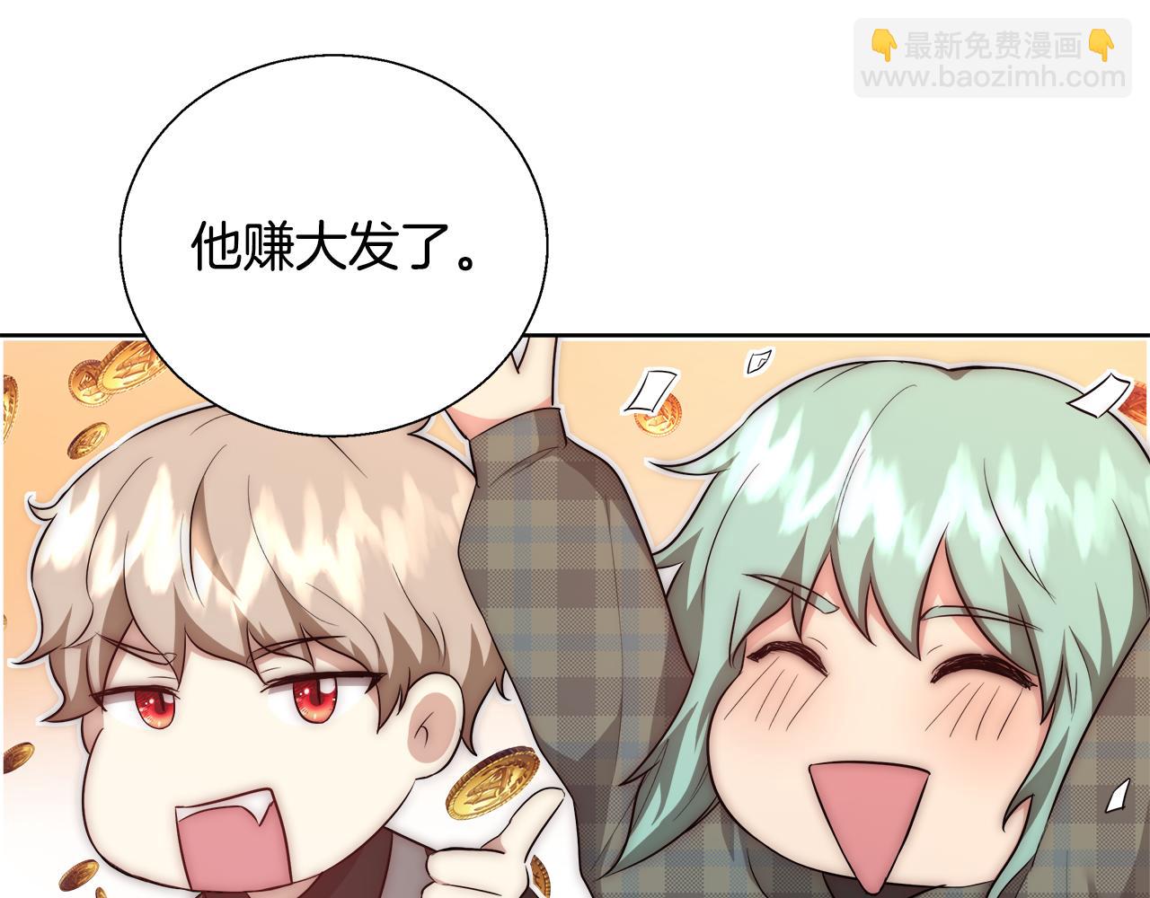 第51话 黄昏庆典115