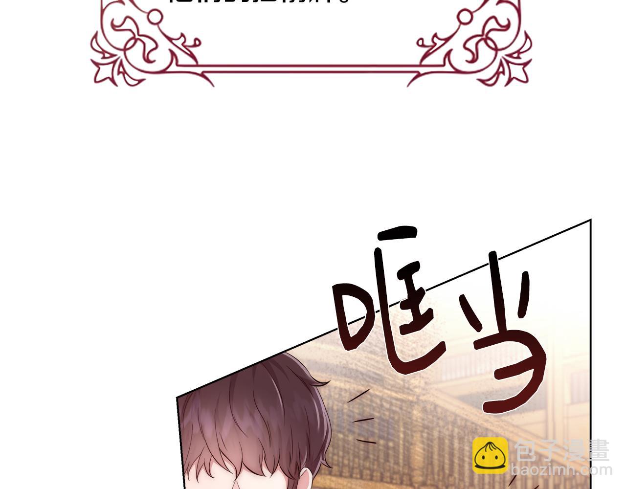 第51话 黄昏庆典12