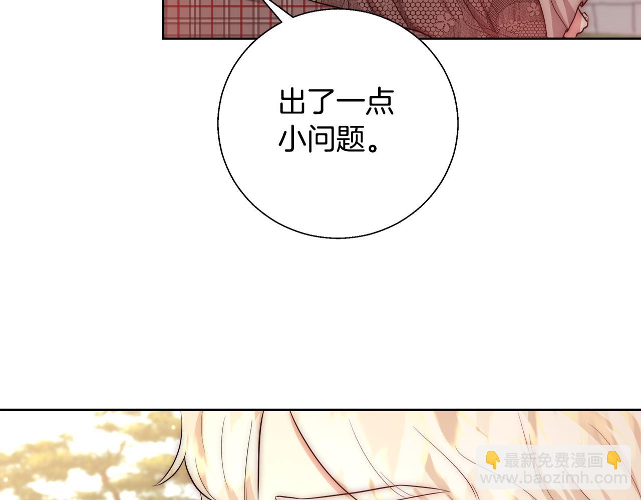 第51话 黄昏庆典125