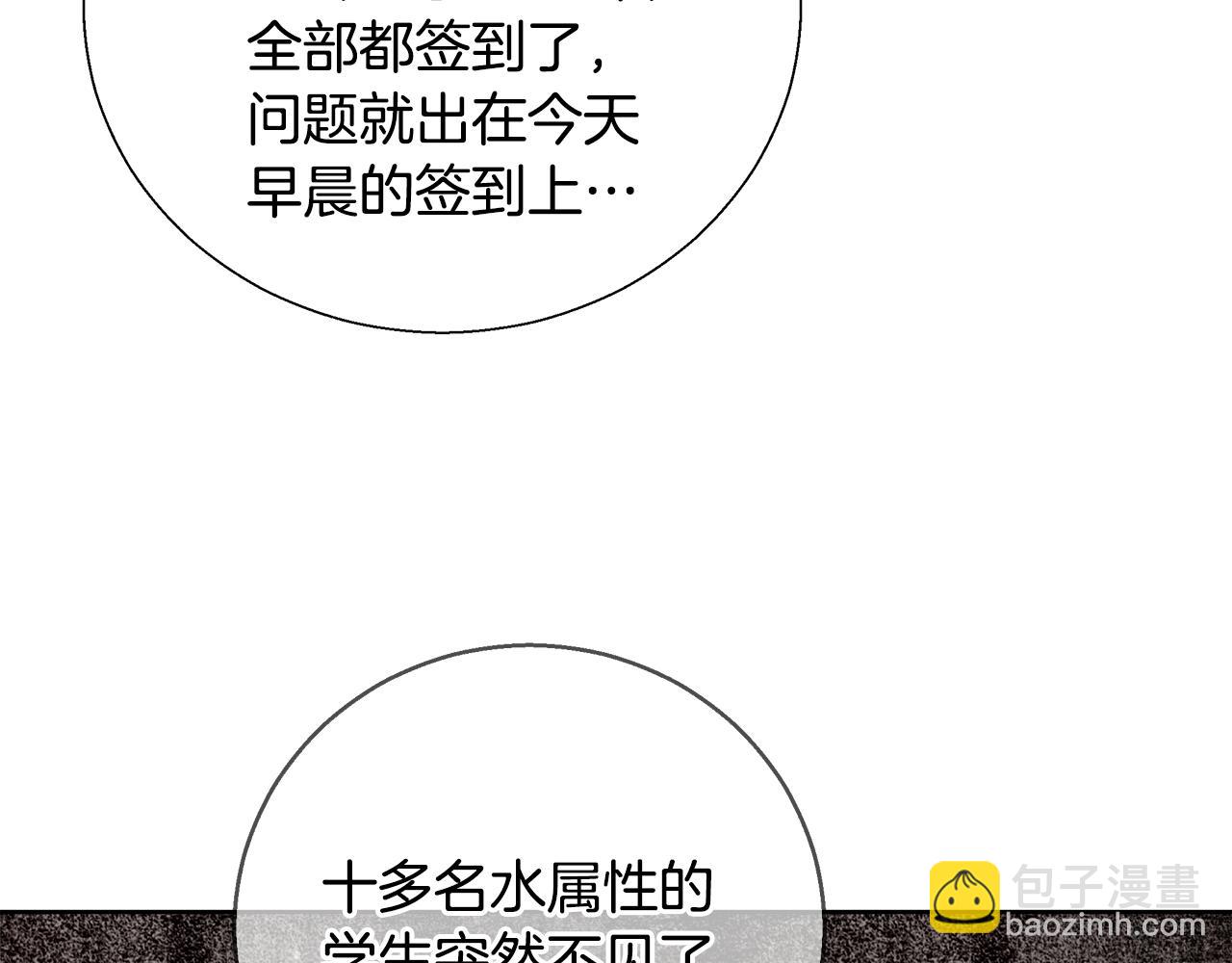 第51话 黄昏庆典127