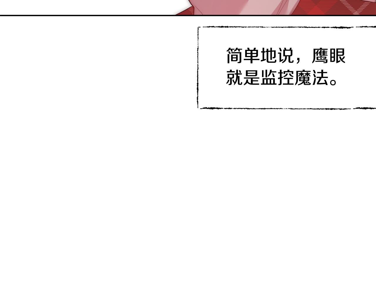 第51话 黄昏庆典131