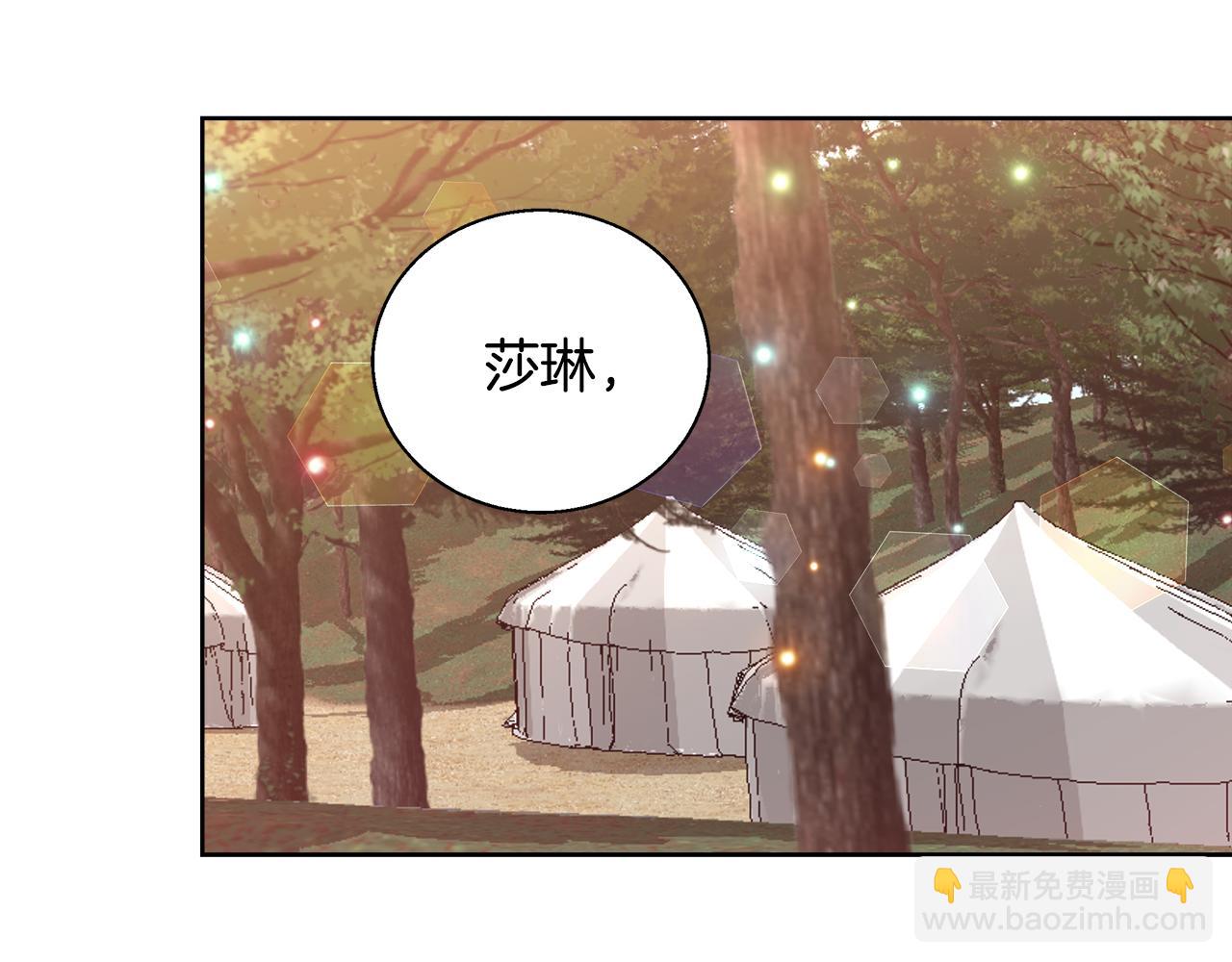 第51话 黄昏庆典132