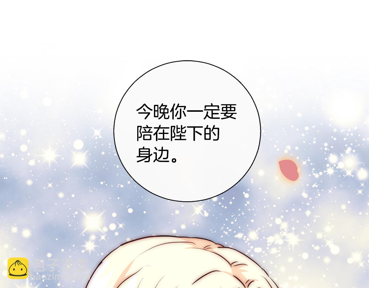 第51话 黄昏庆典134