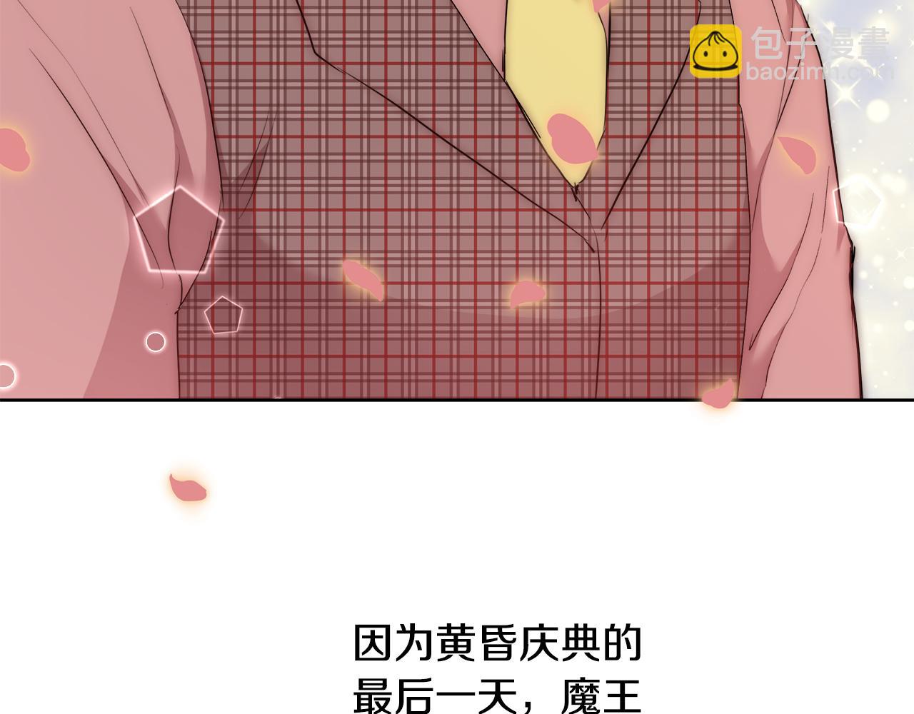 第51话 黄昏庆典136