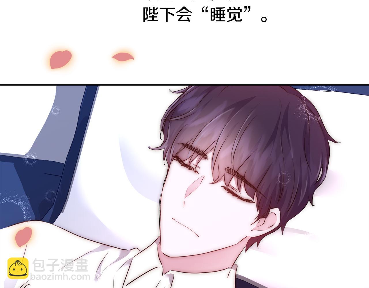 第51话 黄昏庆典137