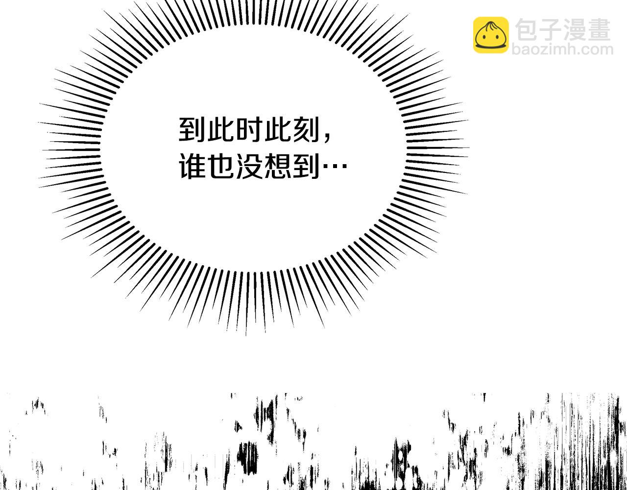 第51话 黄昏庆典142