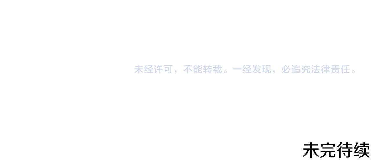 第51话 黄昏庆典146