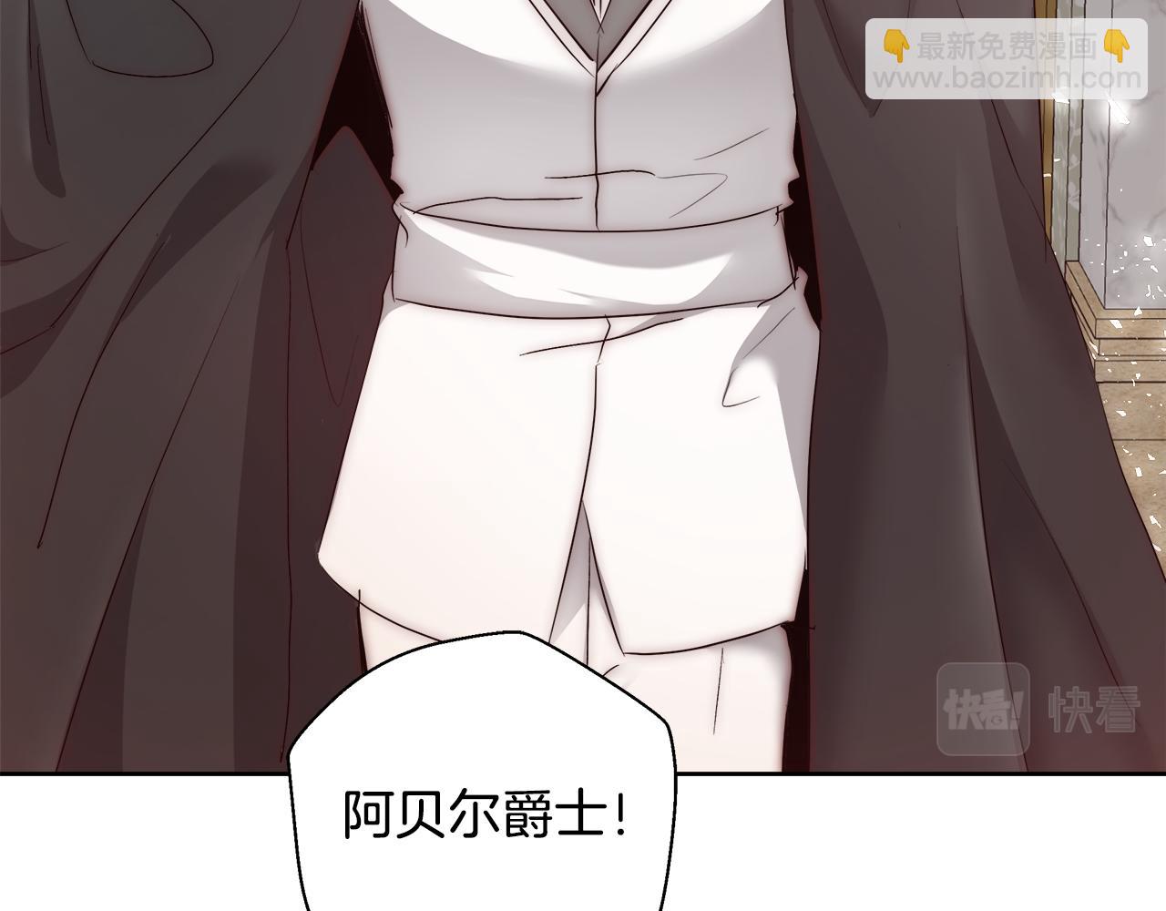 第51话 黄昏庆典17