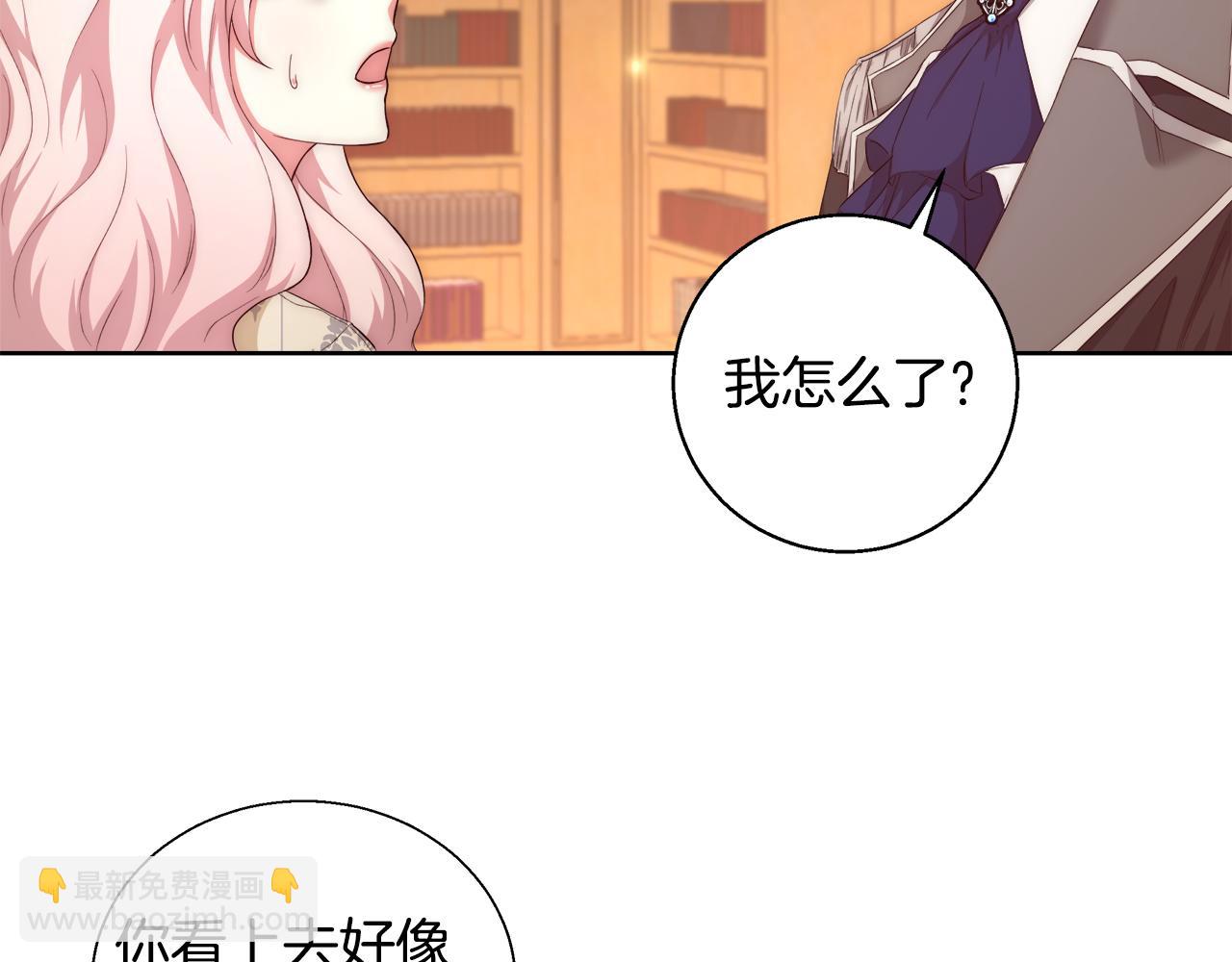 第51话 黄昏庆典21