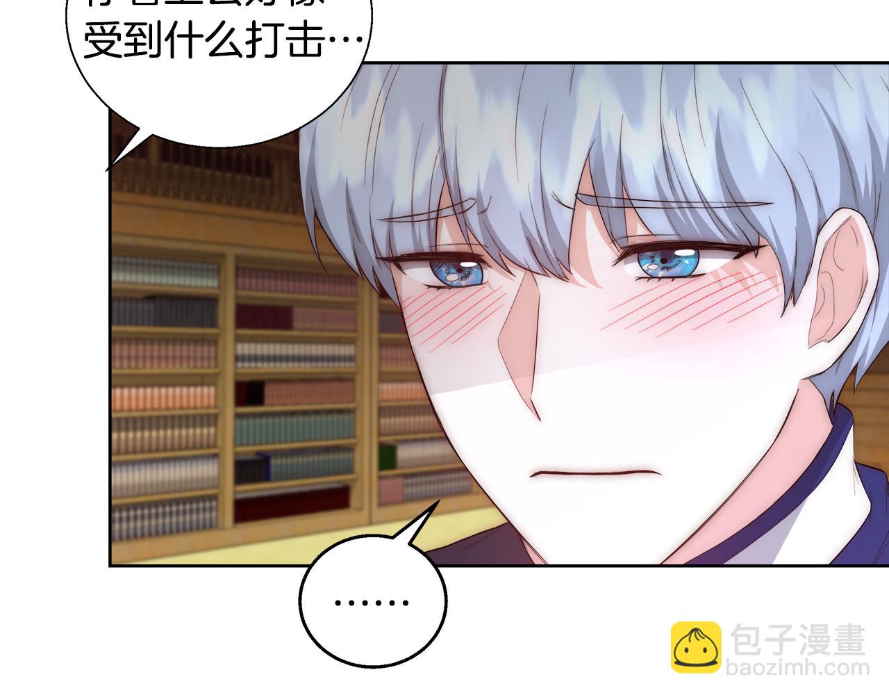 第51话 黄昏庆典22