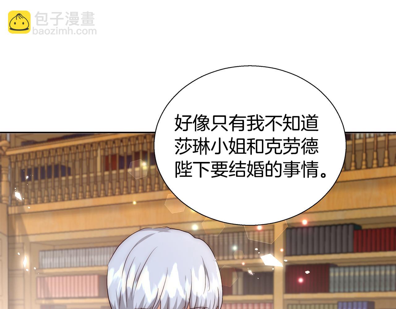 第51话 黄昏庆典23